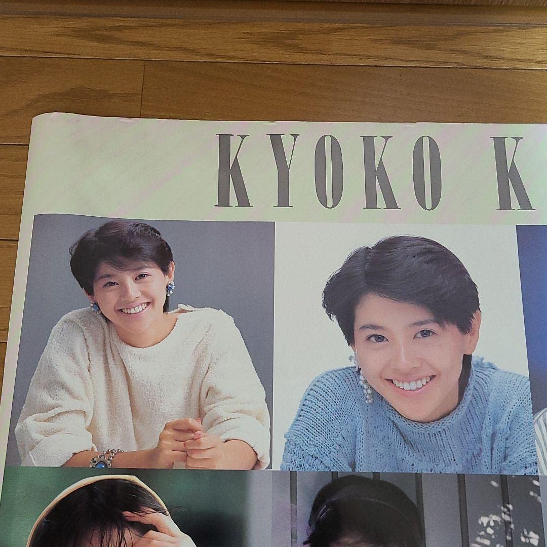 Amazon.co.jp: 小泉今日子ポスターやまとなでしこ七変化 : おもちゃ